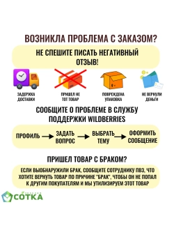 Комплект профилей соединительных для грядок 10мм 2шт