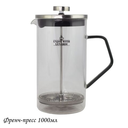 Lenardi 139-015 Френч-пресс 1000мл. в под.уп.(х12)Стекло
