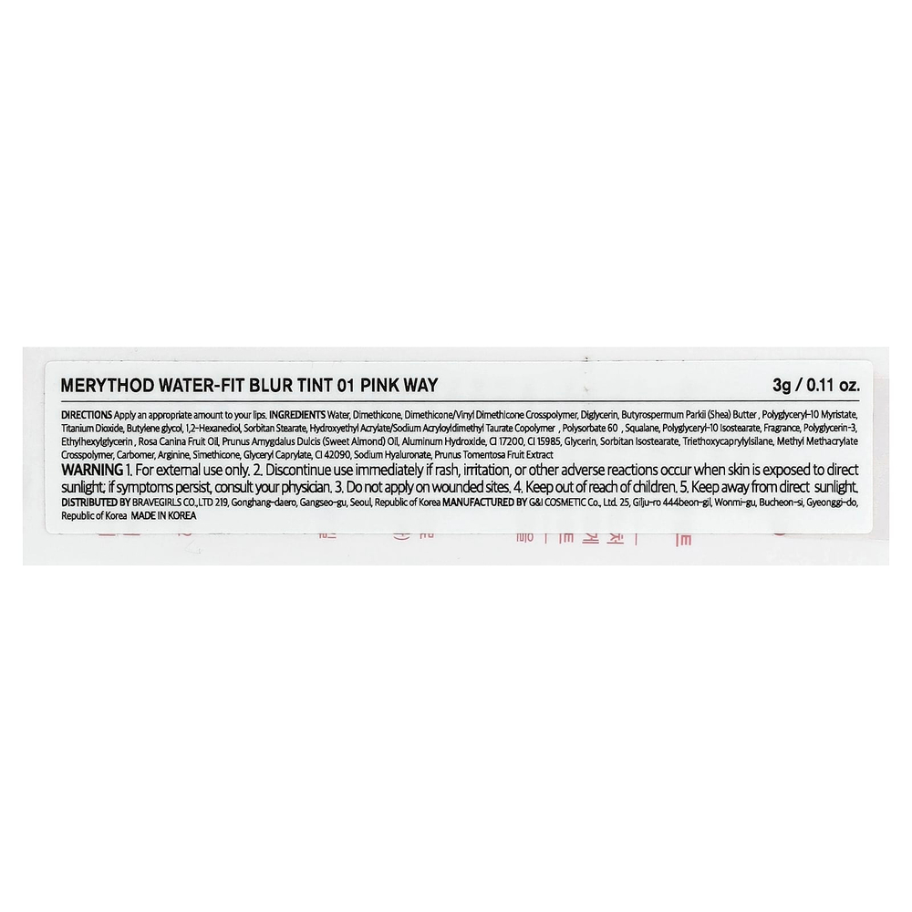 Merythod, Water Fit, растушевка, оттенок 01 розовый, 3 г (0,11 унции)