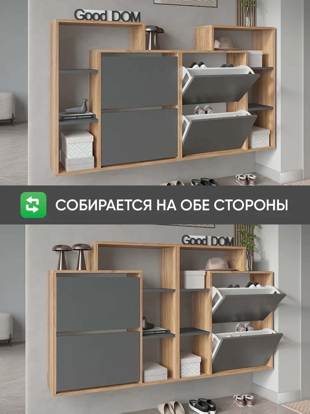 Обувница в прихожую тумба закрытая с полками