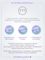 Блузка школьная для девочки