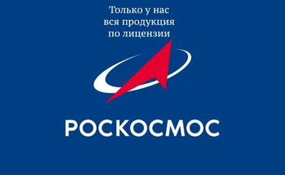 Набор моделей ракет носителей для школьного кабинета физики и астрономии