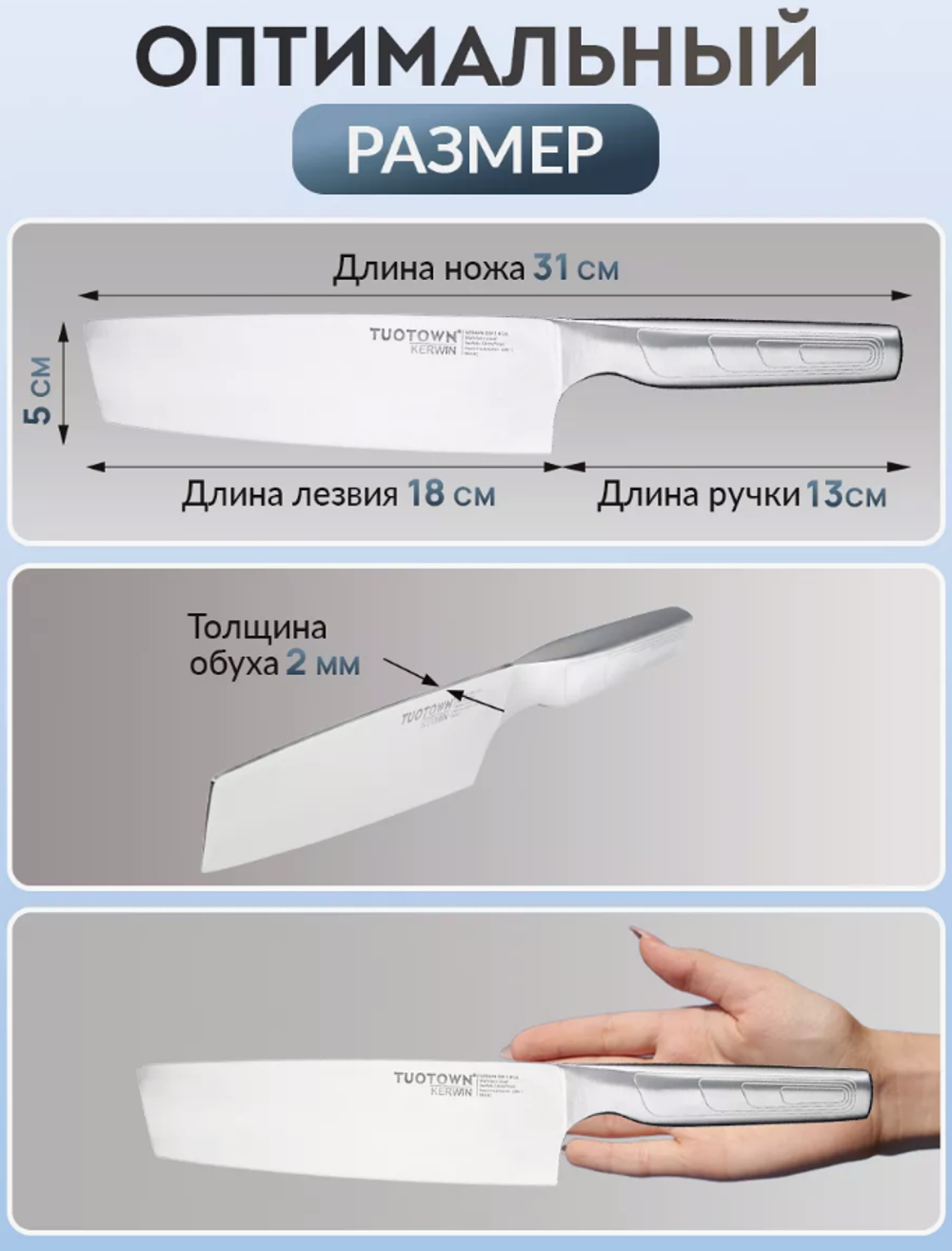 Кухонный топорик TuoTown Kerwin 18 см, сталь 1.4116, рук-ть Stainless steel, арт.257006