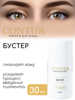 Бустер CONTUR