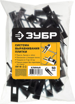 ЗУБР СВП, клин 50 шт, система выравнивания плитки (3387-50)
