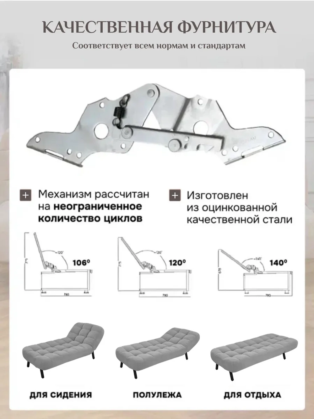310 Кушетка-кровать