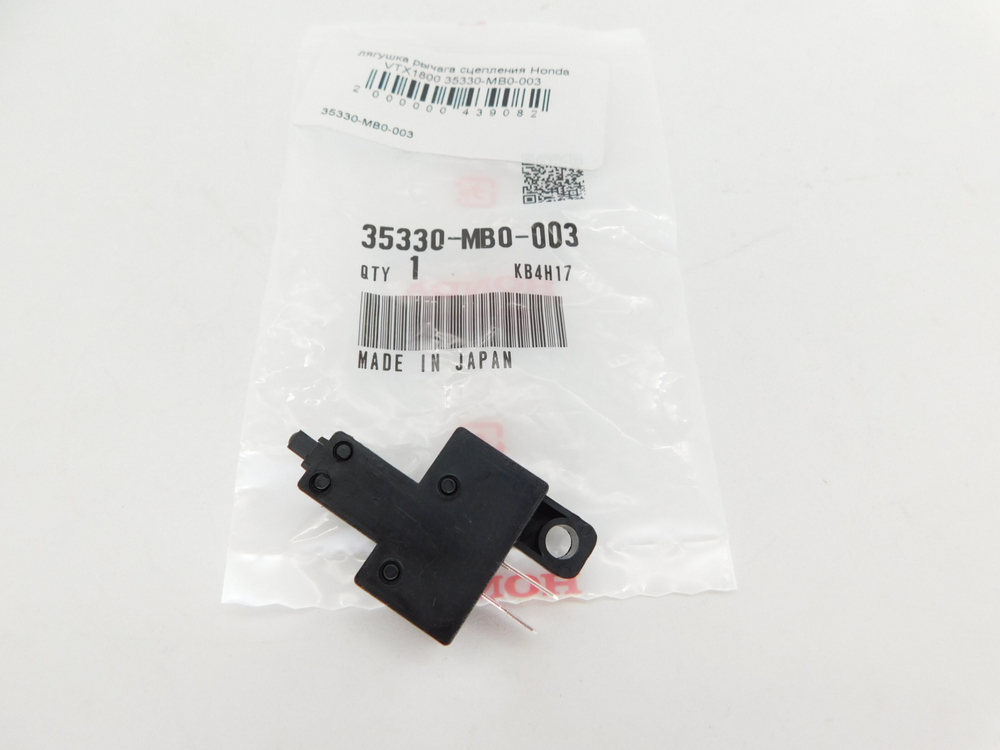 лягушка сцепления Honda X4 VFR800 VTX1800 Shadow 1100 750 GL1500 PC800 35330-MB0-003