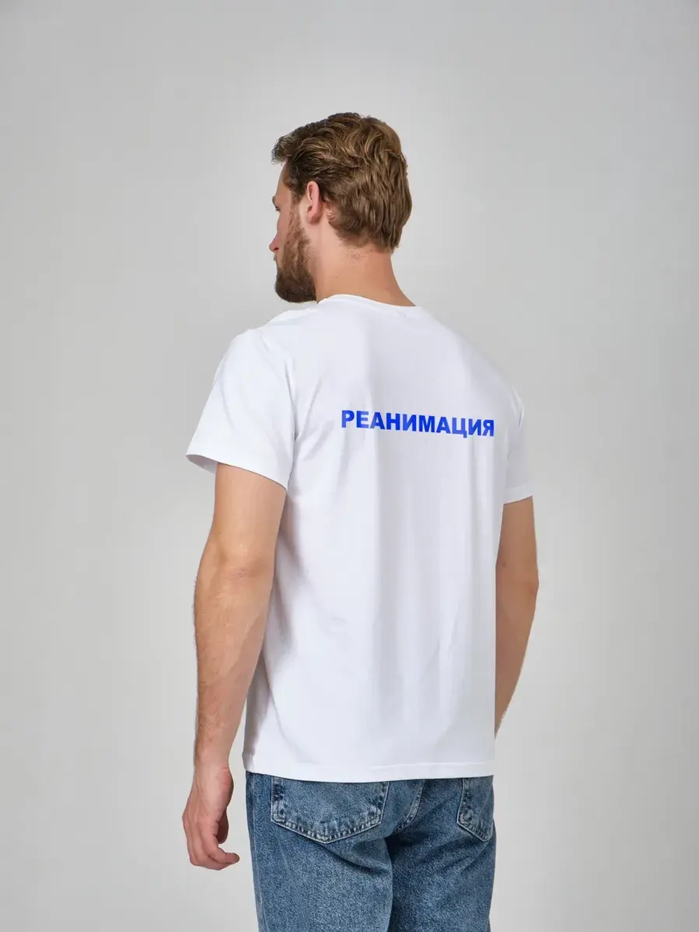 Футболка медицинская Реанимация