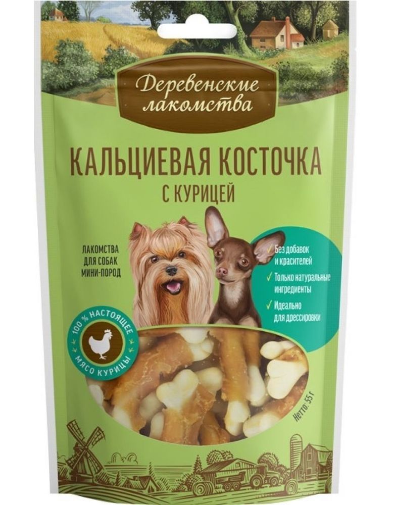 Деревенские лакомства для собак мини пород "Кальциевая косточка с курицей" - 55 гр