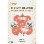 Набор шаров 10 шт «MAGIC - Счастье»