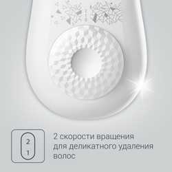 Эпилятор Rowenta Easy Touch EP1115F1
