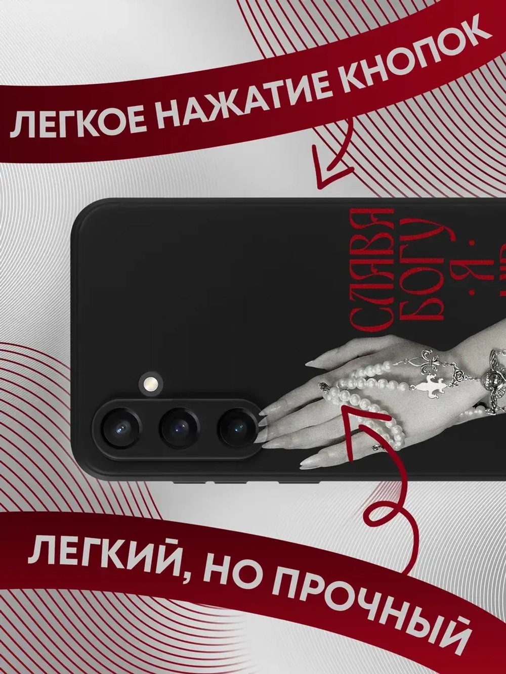 Чехол на Samsung S23 Fe