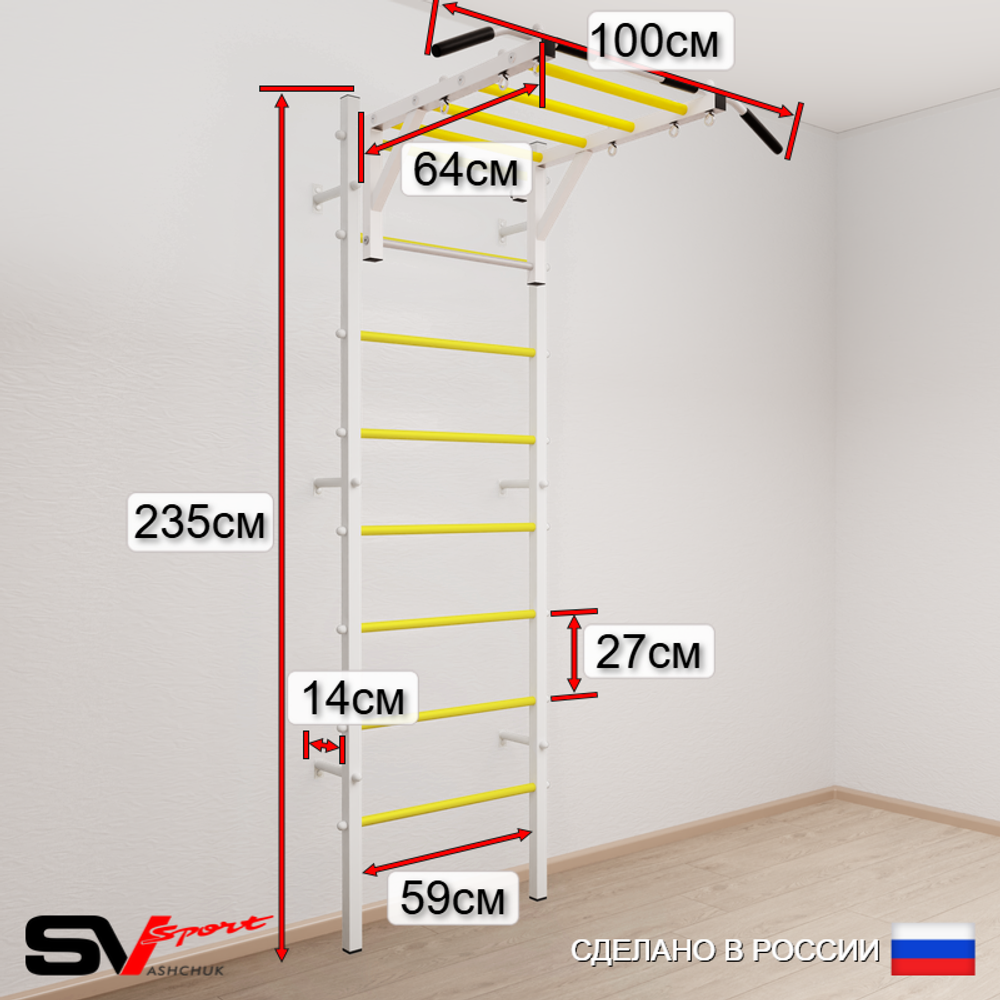 Шведская стенка Sv Sport усиленная 6357 (Турник рукоход/Канат/Трапеция/Цепь/Мешок 30кг/Мат 1м)