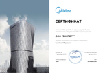 Midea Paramount R32 MSAG1-18HRN8-I/MSAG1-18HRN8-O Настенный кондиционер