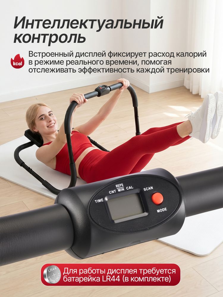 Тренажер для пресса DFC Hollan Bot AB Roller SQ-32593