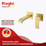 Смеситель встраиваемый для умывальника RAGLO R02.11.03