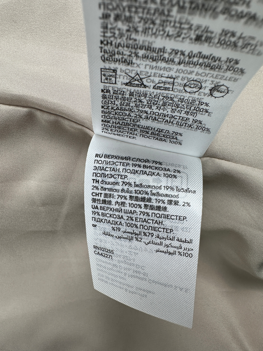 Жакет H&M