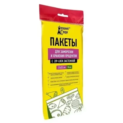 Пакеты для заморозки Домашний Сундук Zip-Lock 25*35см по 10шт/упак ДС-396