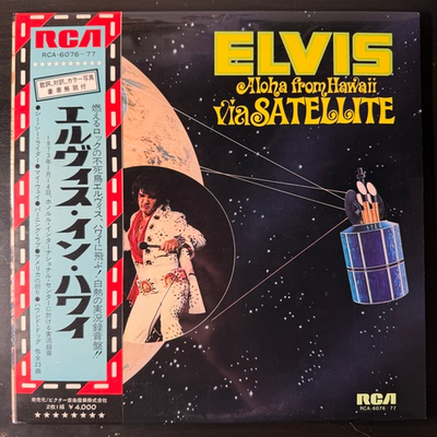 Elvis ‎– Aloha From Hawaii Via Satellite 2LP (Япония 1973г.)
