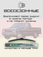 Щетки стеклоочистителя HUOYE Y8 400/400 мм на Mitsubishi L200 | Hook/J-Hook