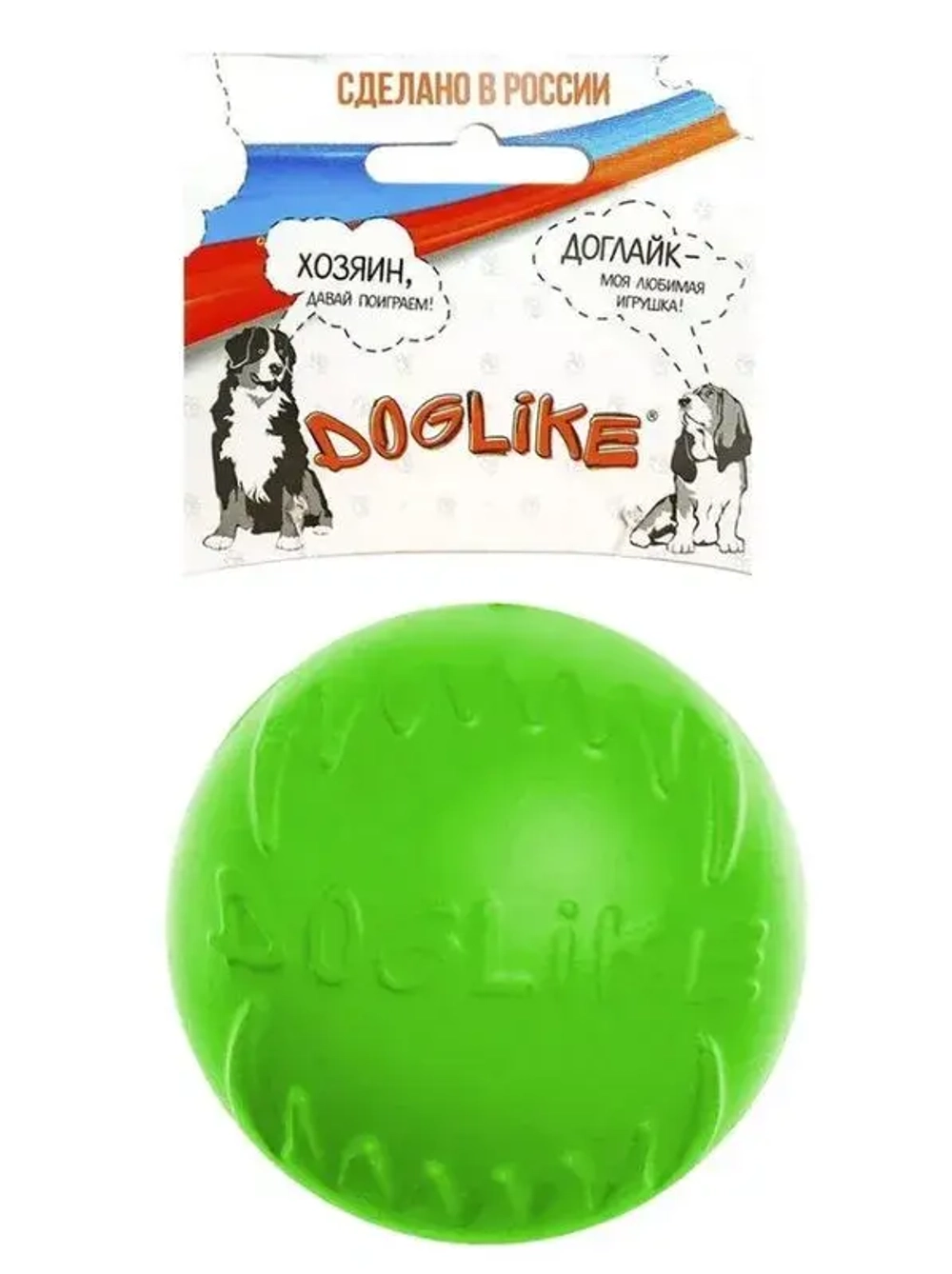 DOGLIKE Мяч средний, зеленый, d=10 см