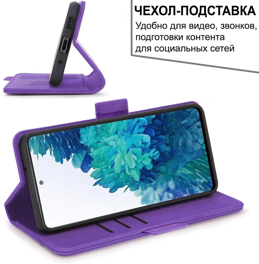 Стильный чехол-книжка из кожи для SAMSUNG S22 (не ULTRA/ FE/ PLUS!) с отделом для наличных, 3 слотами для карт и подставкой