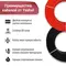 Солнечный кабель. Сечение 2,5 мм по 10 метров