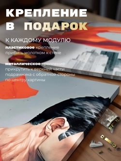 Картина Ожидание шторма модульная 50x70см 2шт.