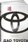 Дао Toyota 14 принципов менеджмента