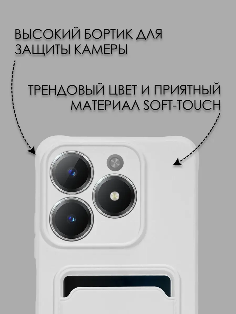Чехол на Realme C61, Realme C63