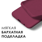 Мягкий Soft Touch чехол из силикона для SAMSUNG GALAXY A32 4G (не 5G!) с бархатной подкладкой