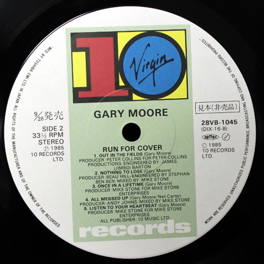 Gary Moore / Run For Cover (LP)