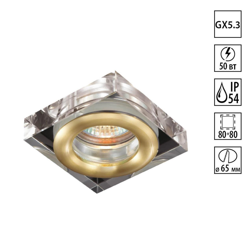 369882 SPOT NT14 536 матовое золото Встраиваемый светильник IP54 GX5.3 50W 12V AQUA