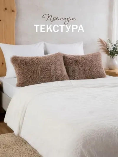 Наволочки на подушку декоративные 2 шт на молнии 50х70