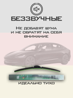 Щетки стеклоочистителя HUOYE Y8 650/450 мм на Nissan Murano | Hook/J-Hook