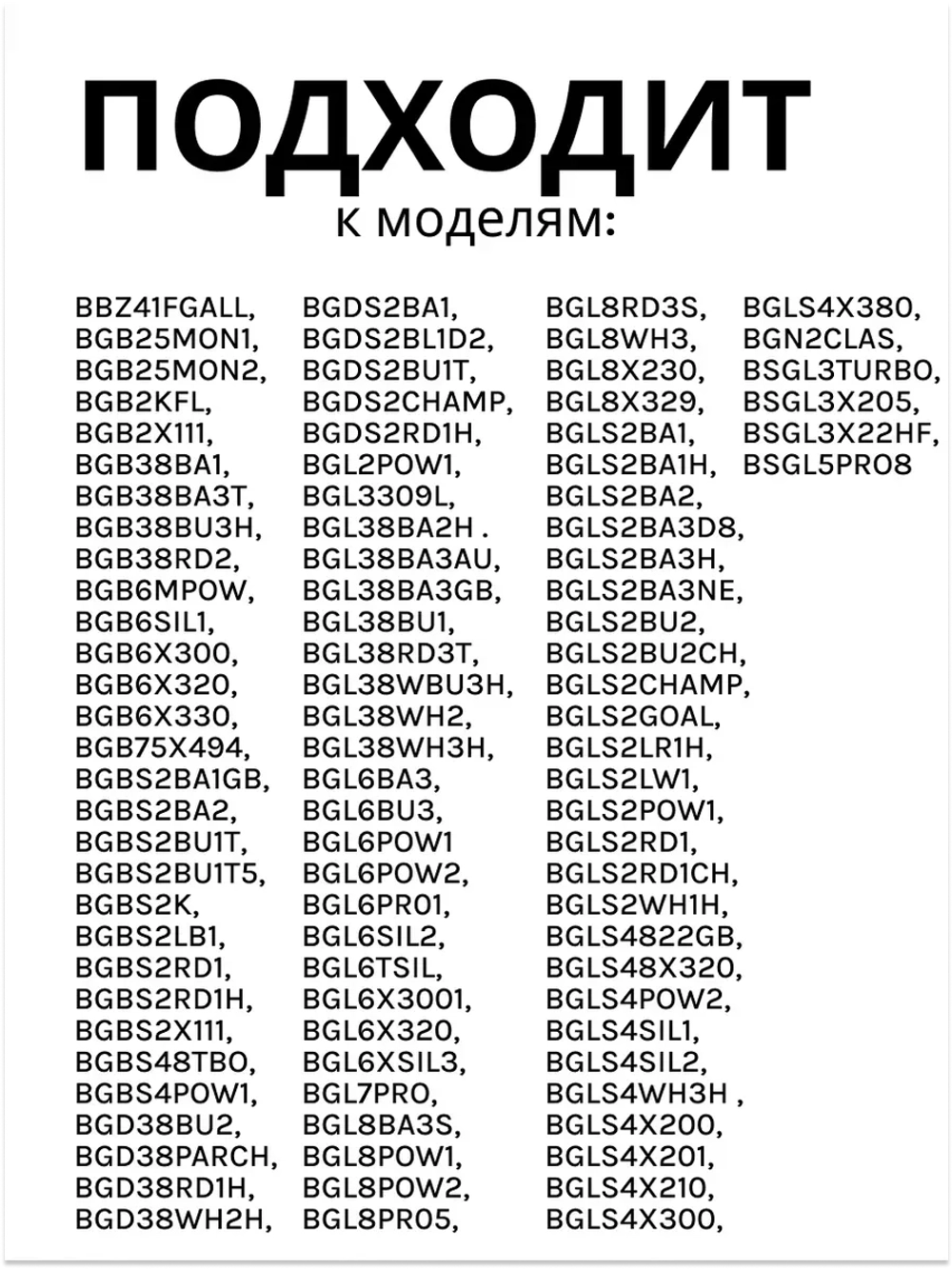 Мешки-пылесборники Siemens PowerProtect тип "G ALL" (Италия) 17003049 (00460713, 00461354, 00461748, 00461884, 00463510, 00467342, 00576863, 17000816, 17003049)