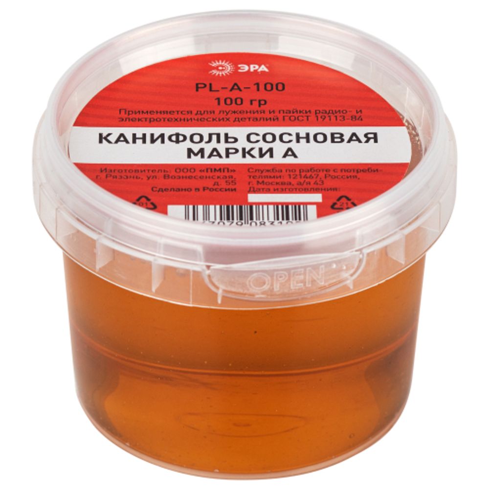 Канифоль ЭРА сосновая марки А, банка 100 гр | Аксессуары для пайки