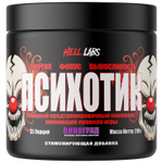 Hell Labs Psychotic (210 гр./35 порц.) [M]