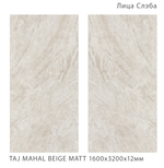 Staro Slab Taj Mahal Beige Matt 160x320