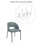 Стул Bradex Home Asti серый