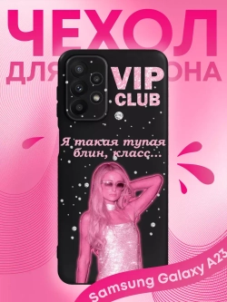 Чехол на Samsung A23 с 3D принтом
