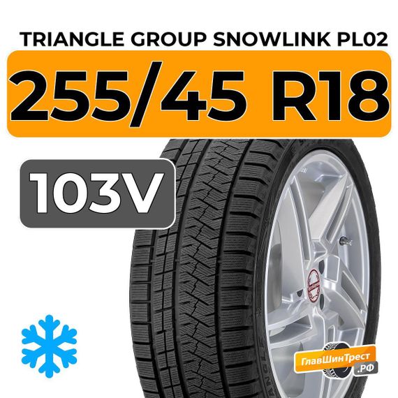 Triangle Group SnowLink PL02 255/45 R18 103V