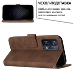 Кожаный чехол-книжка для REALME 9 PRO+ и 9 4G (3521) с отделом для наличных, 3 слотами для карт и подставкой