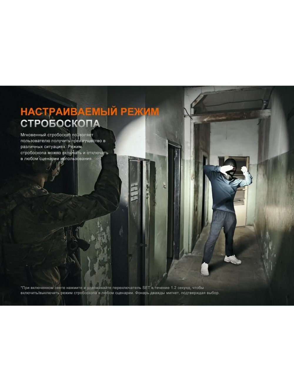 Фонарь Fenix тактический PD35R ACE + CL01 черный