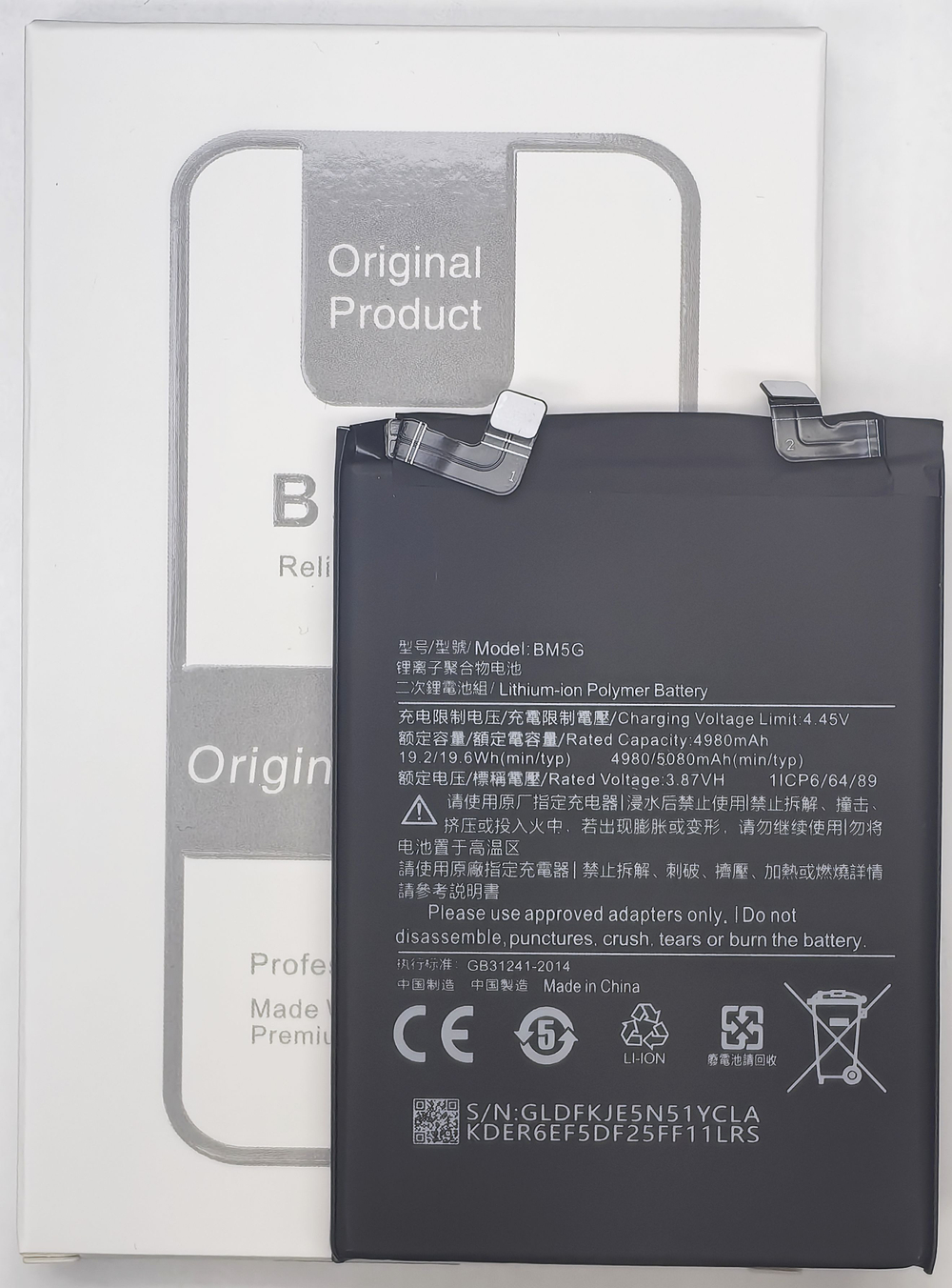 АКБ Батарея Аккумулятор BM5G Xiaomi Poco X4 GT 100% Capacity