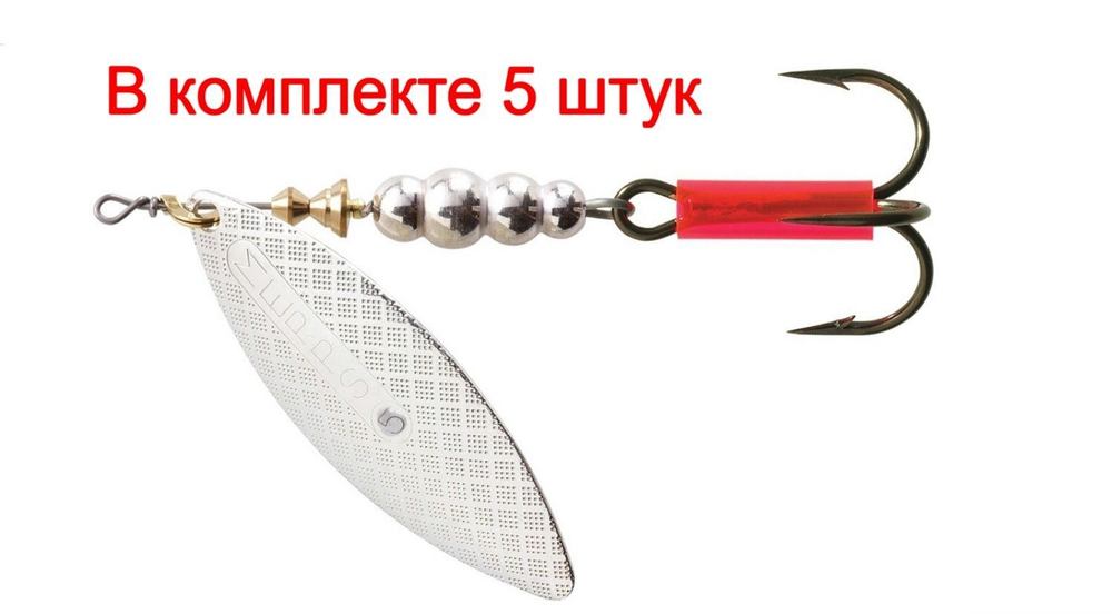 Блесна для рыбалки вращающаяся AGLIA LONG 2, Black