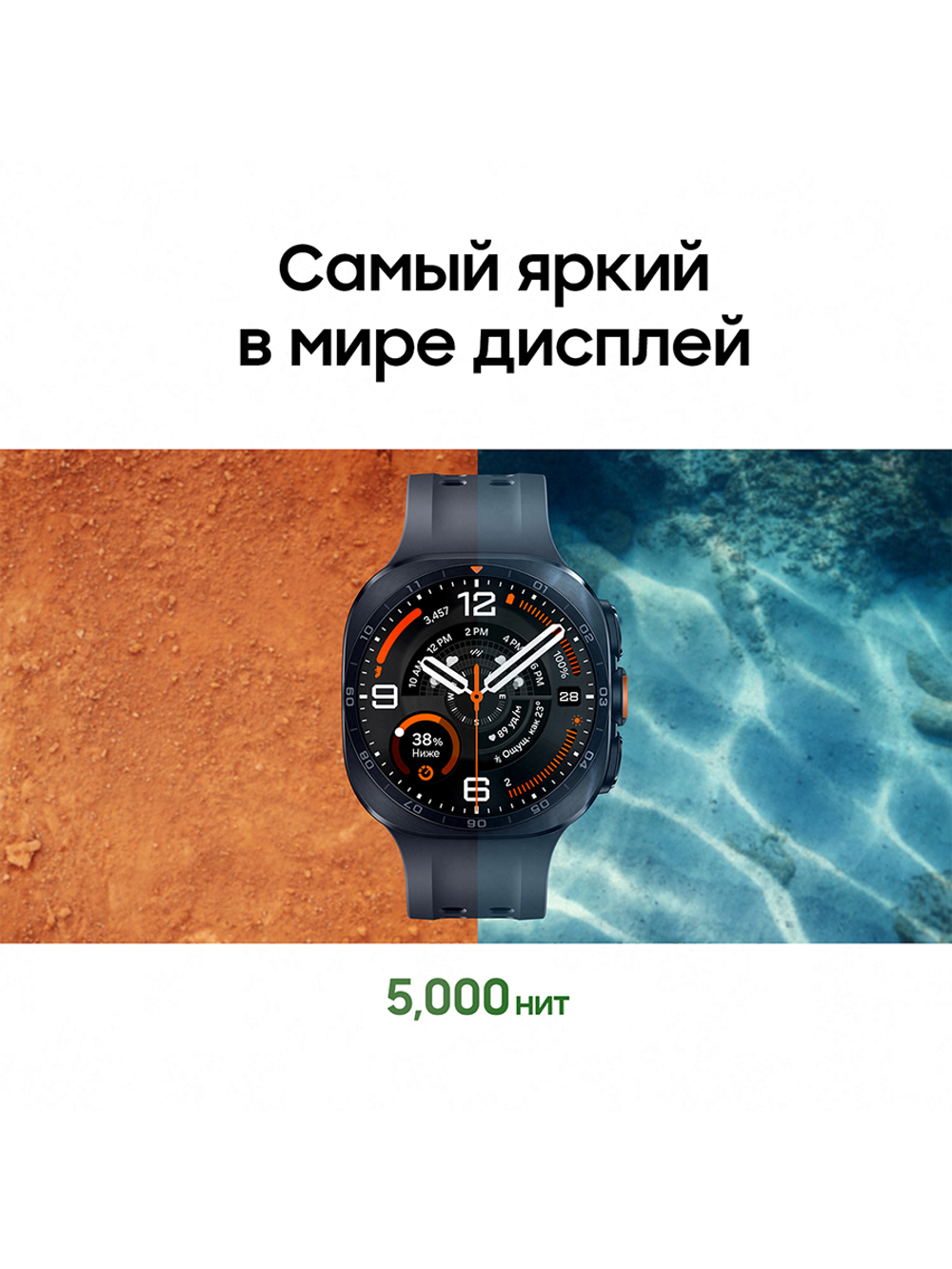 Умные часы Samsung Galaxy Watch Ultra2 LTE, 47 мм, серебряный титан