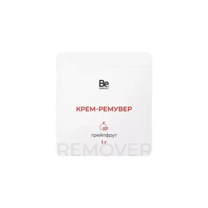 Кремовый ремувер BePerfect с ароматом грейпфрута 1 г (саше)