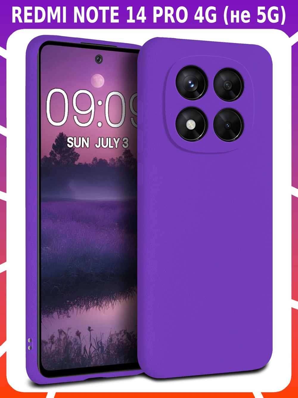 Мягкий Soft Touch чехол из силикона для XIAOMI REDMI NOTE 14 PRO 4G (не 5G!) с бархатной подкладкой