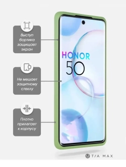 Чехол на Honor 50, Huawei Nova 9,